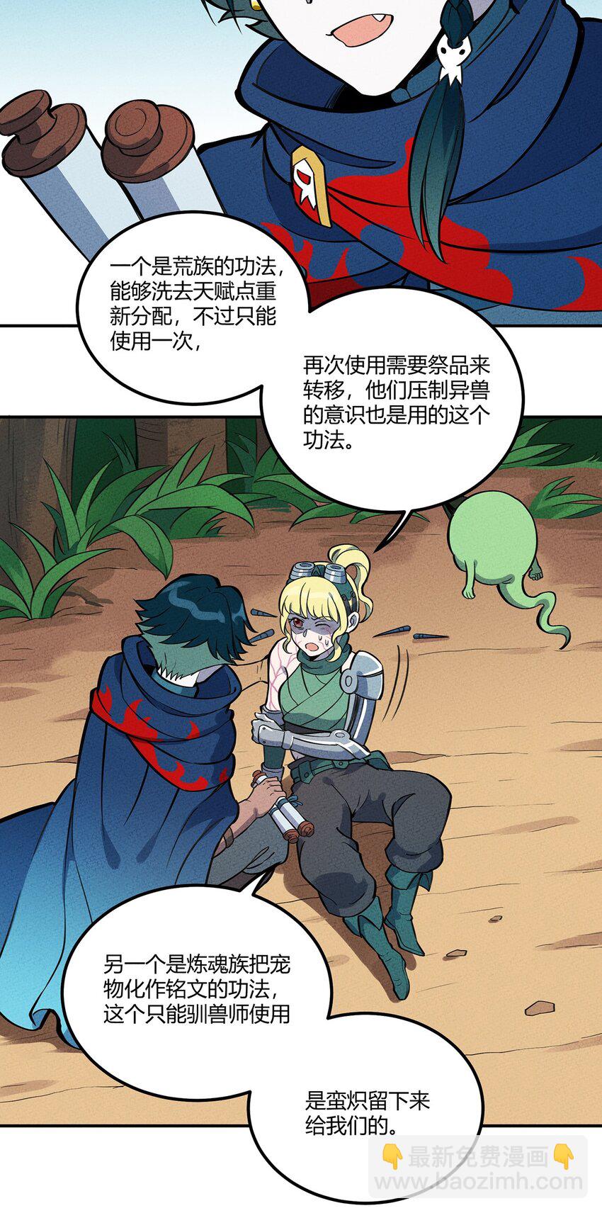 090 变身！5