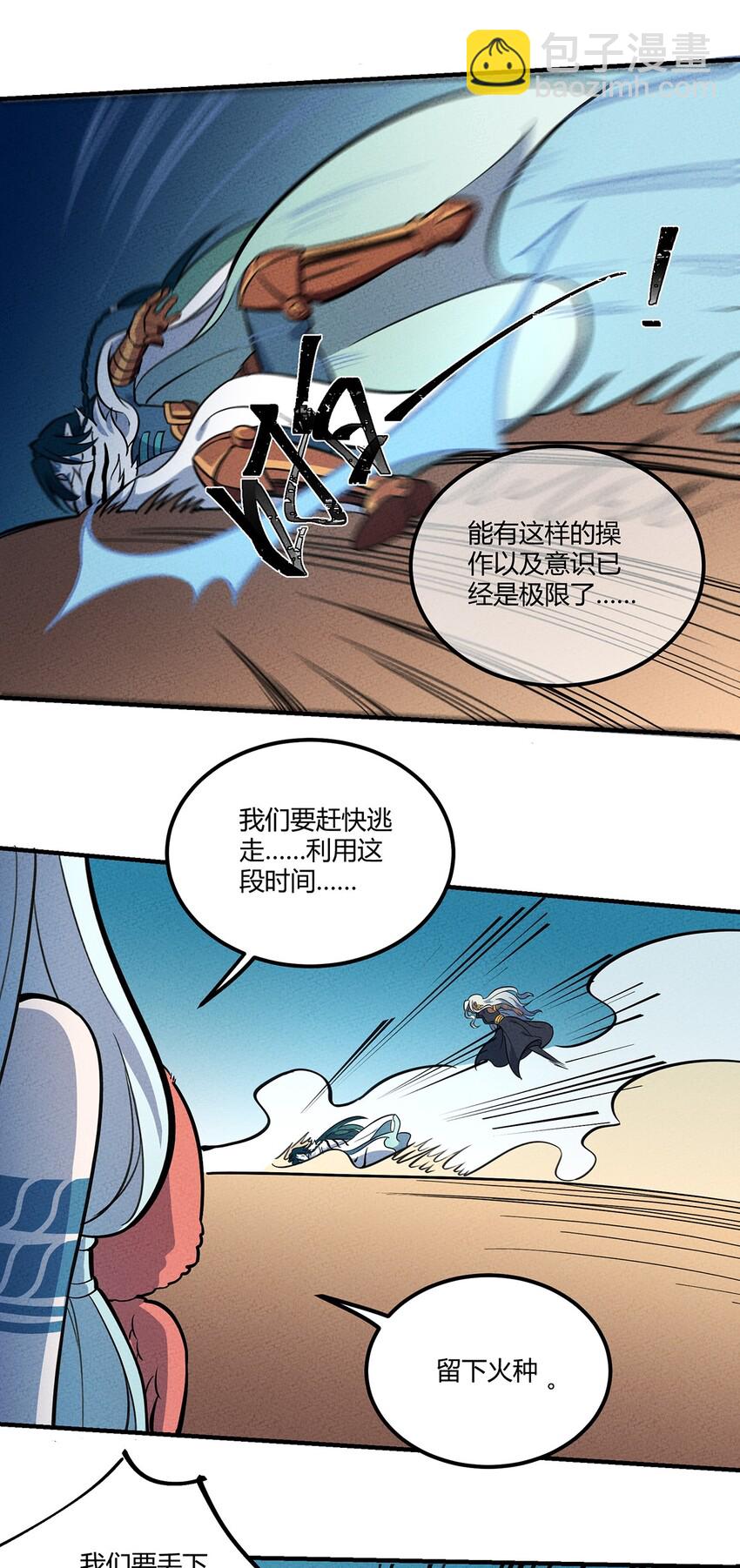091 我最讨厌你这种人了！25