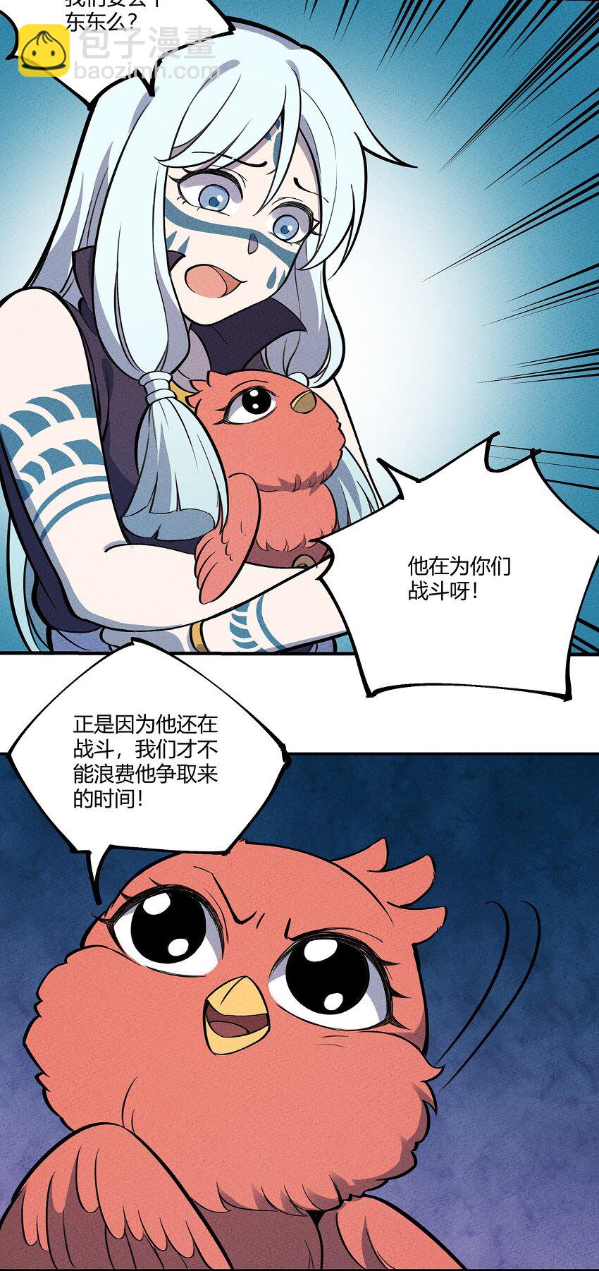 091 我最讨厌你这种人了！26