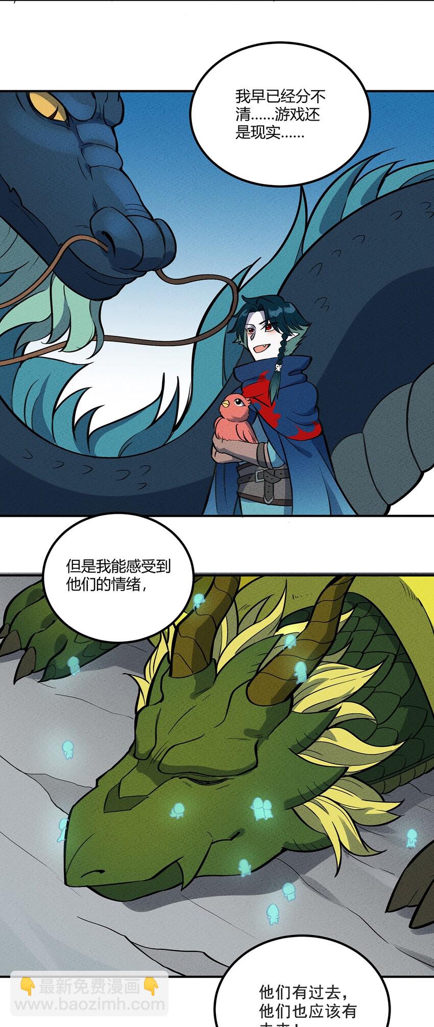 091 我最讨厌你这种人了！36