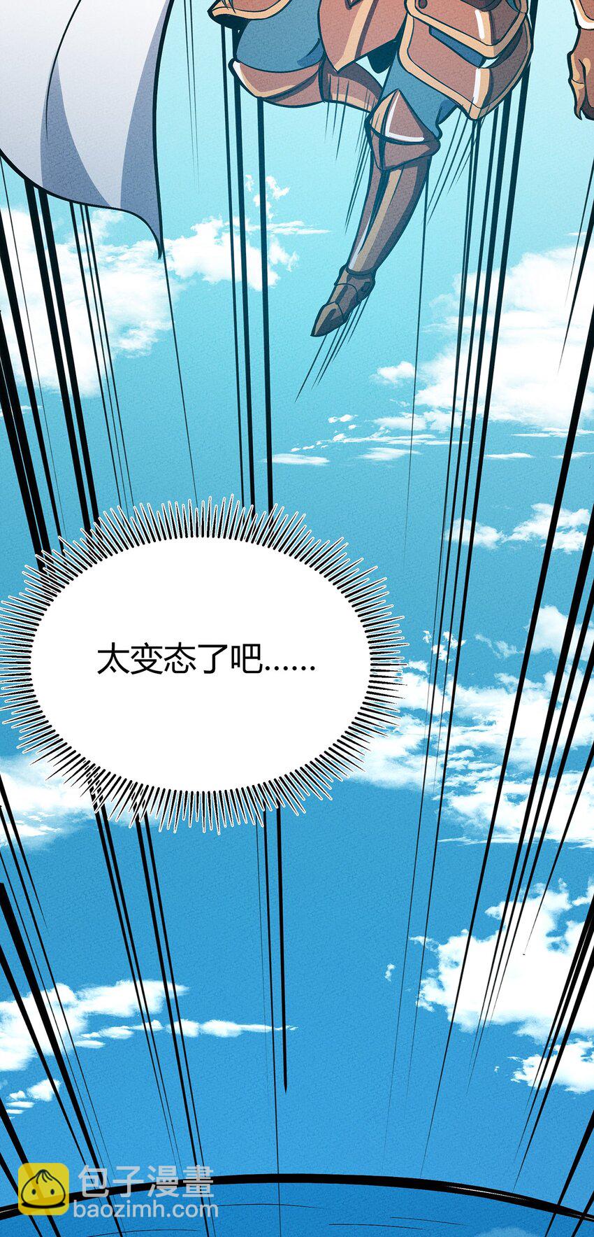 091 我最讨厌你这种人了！9