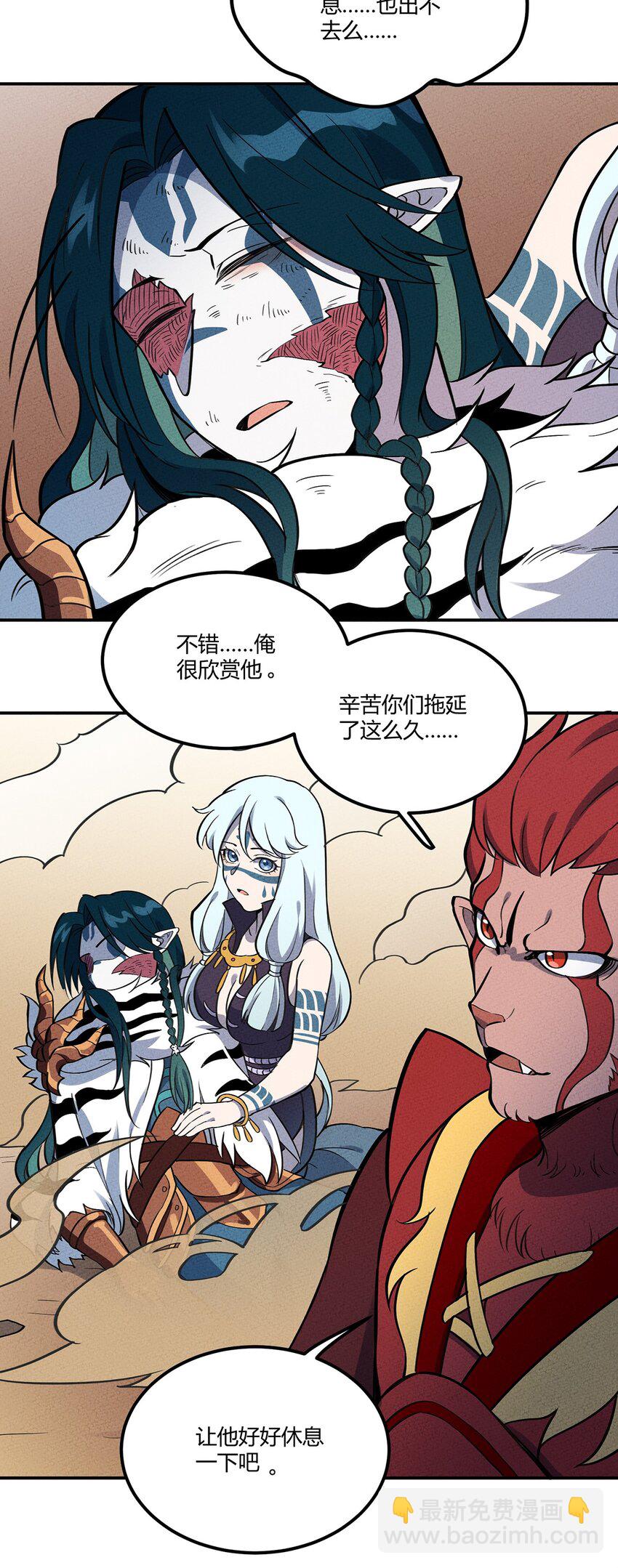 092 斗战21