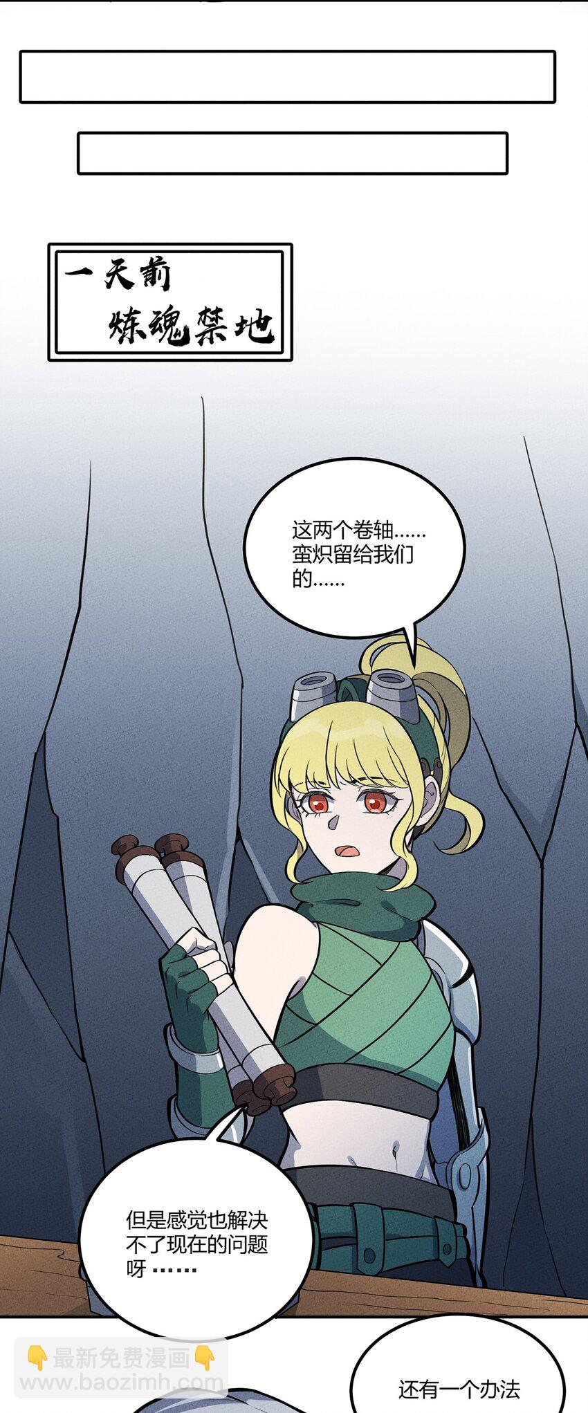 092 斗战23
