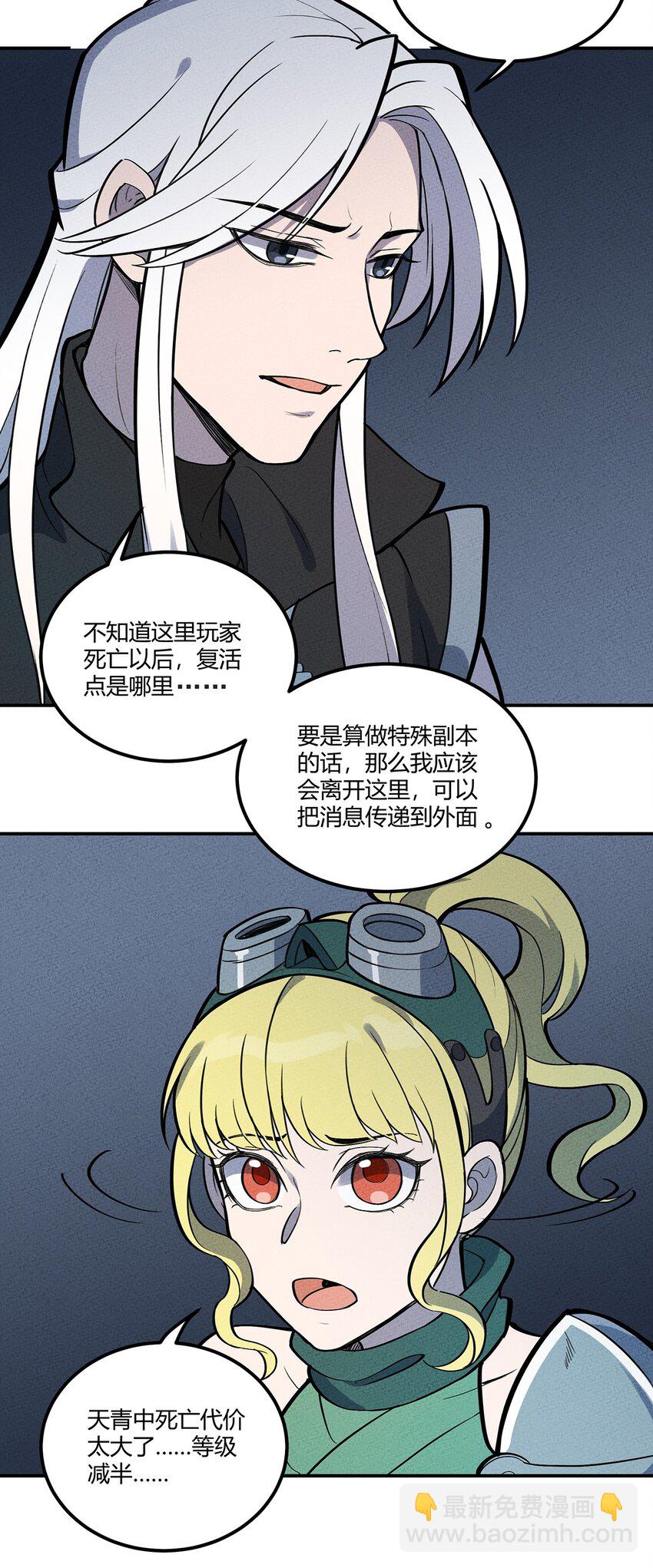 092 斗战24