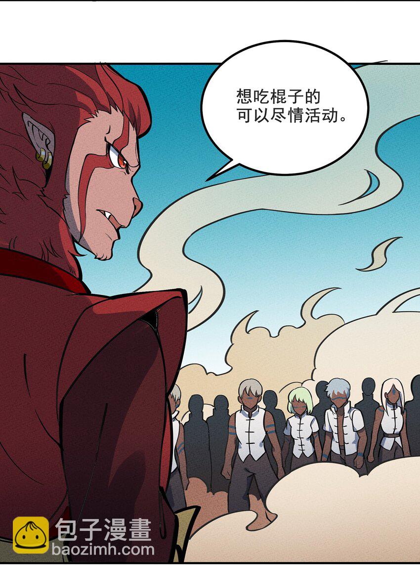 092 斗战29