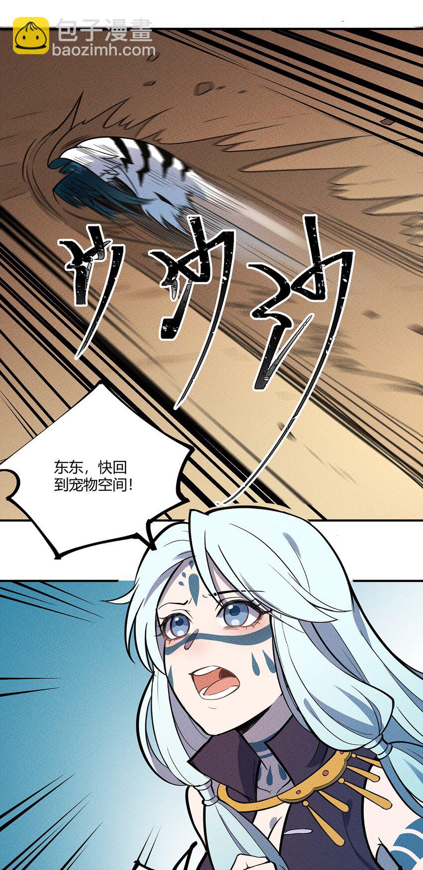092 斗战3