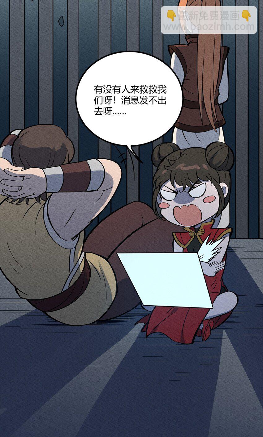 092 斗战36