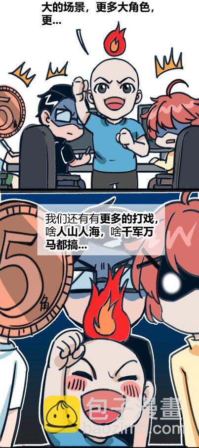 092 斗战39