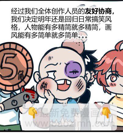 092 斗战41