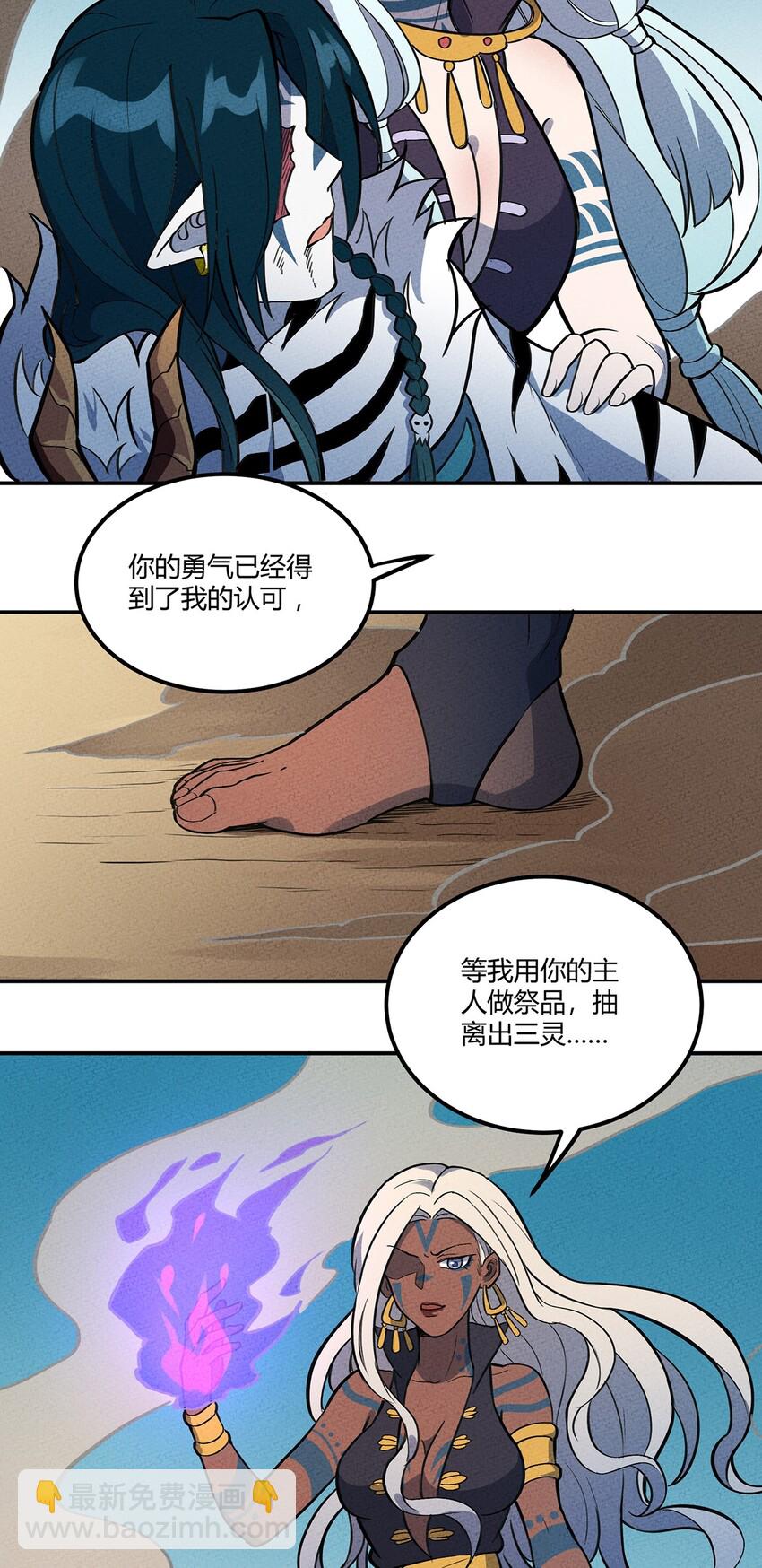 092 斗战5