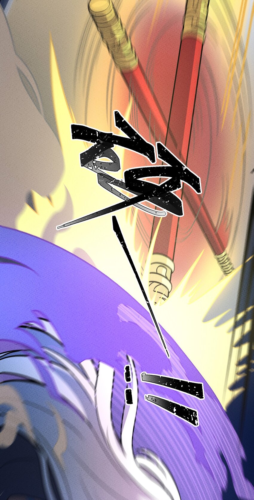 092 斗战9