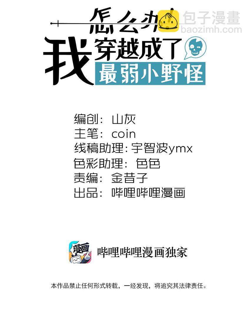 094 暗流涌动&演唱会1