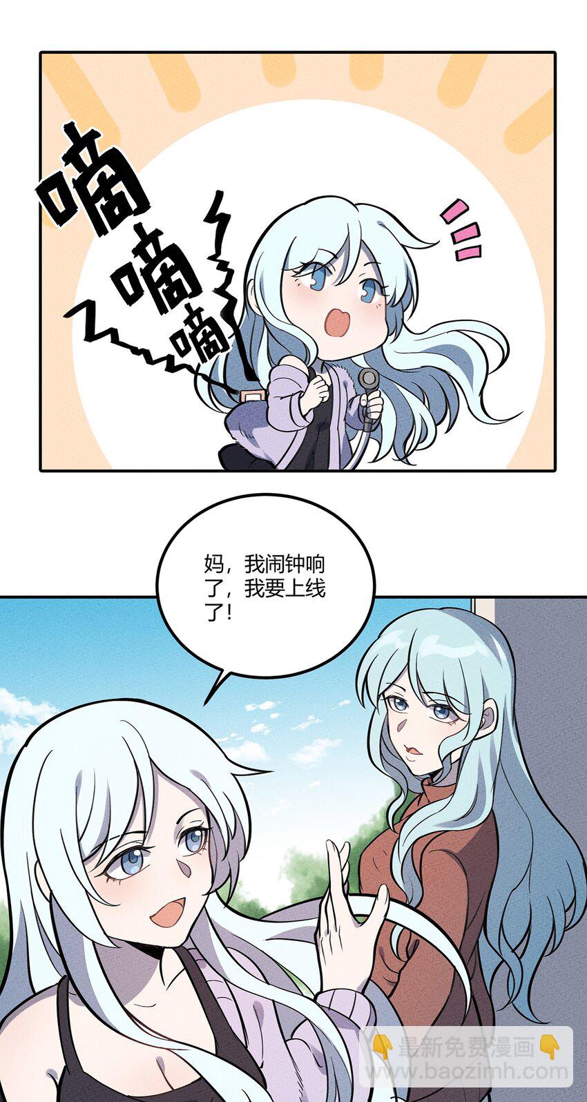 094 暗流涌动&演唱会14