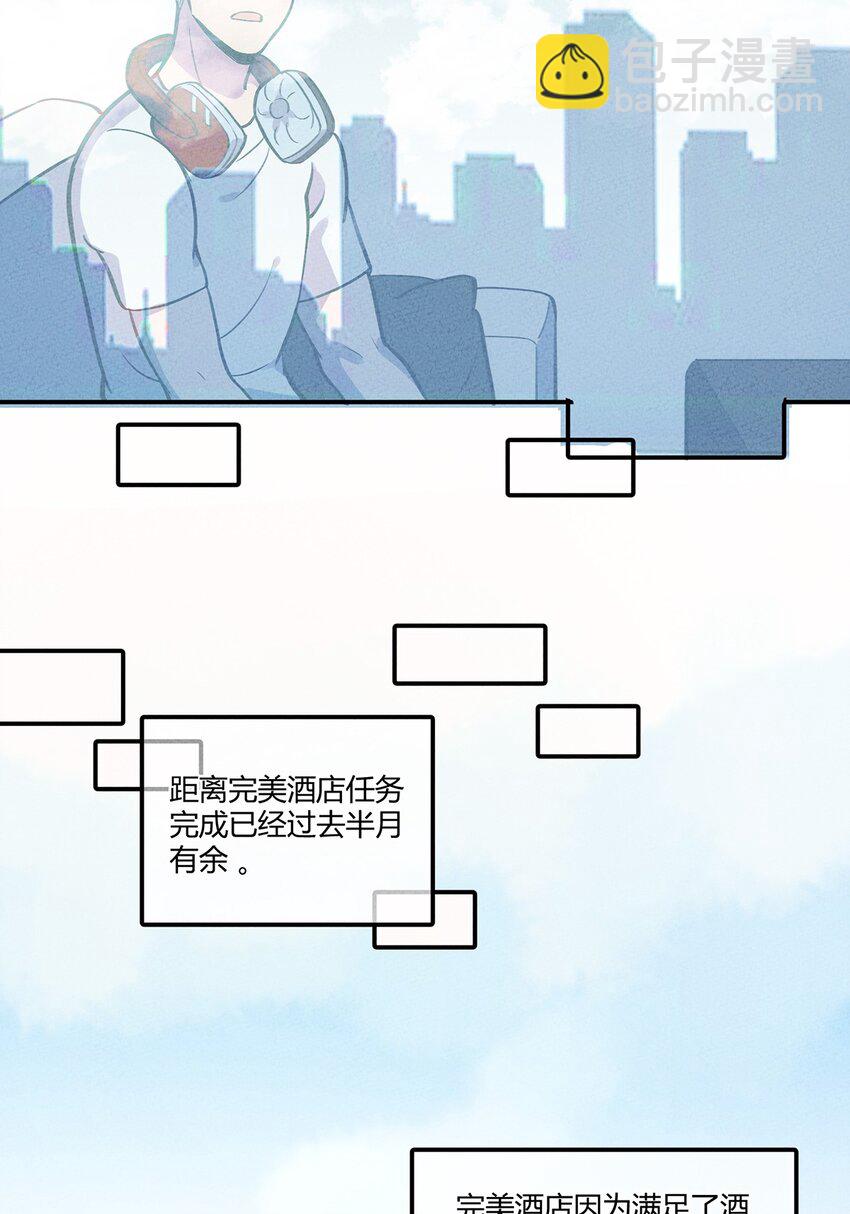 094 暗流涌动&演唱会20