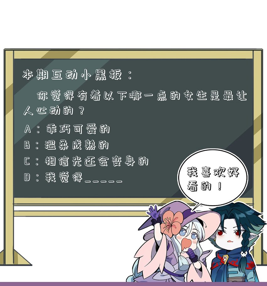 094 暗流涌动&演唱会34
