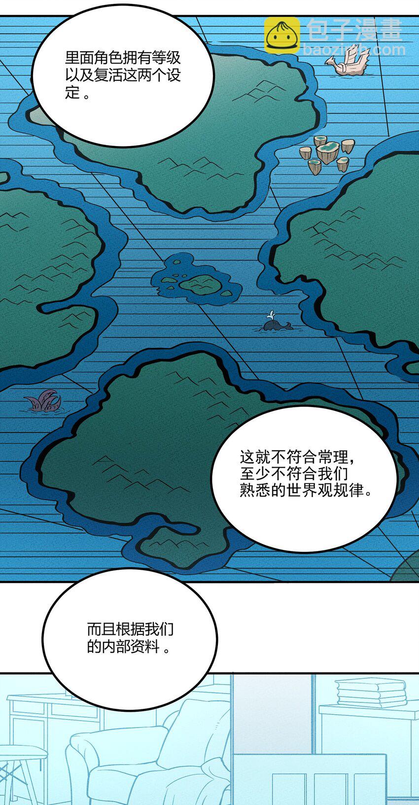 094 暗流涌动&演唱会5