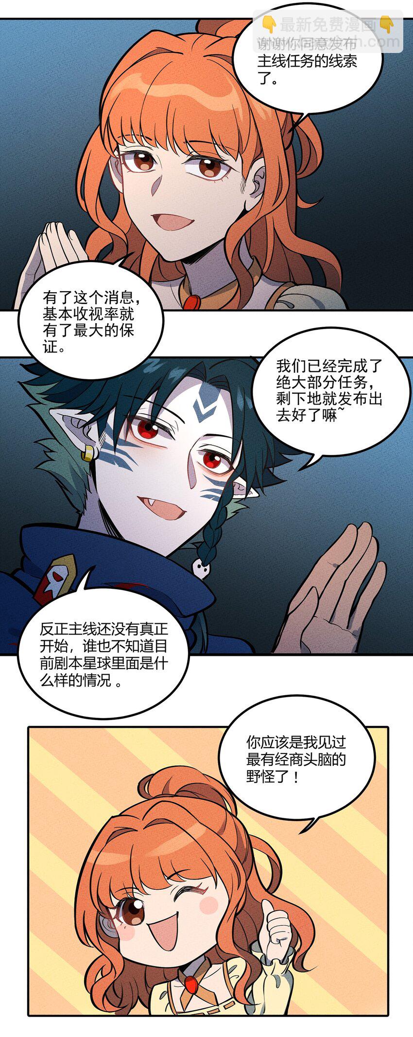 095 美妙歌声13