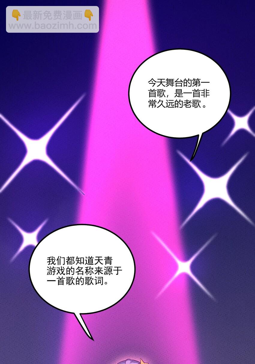 095 美妙歌声2
