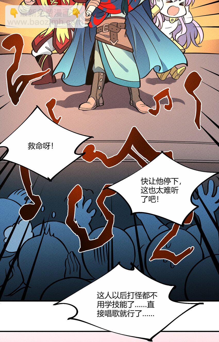095 美妙歌声29