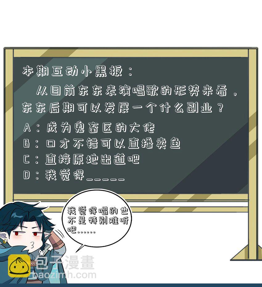 095 美妙歌声31