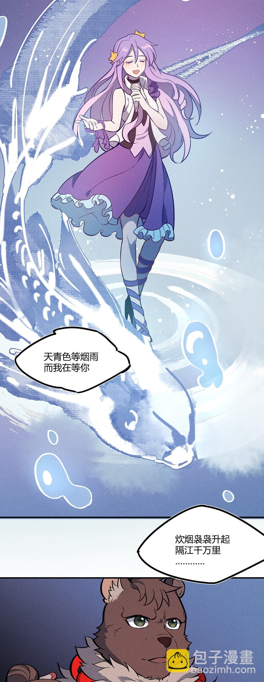 095 美妙歌声8
