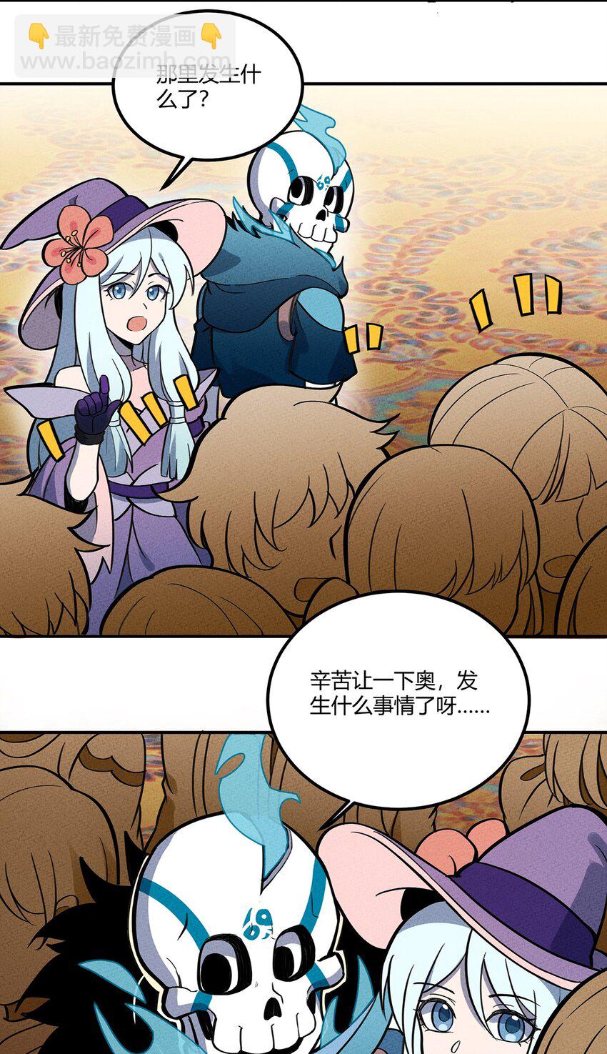 097 我摊牌了~27