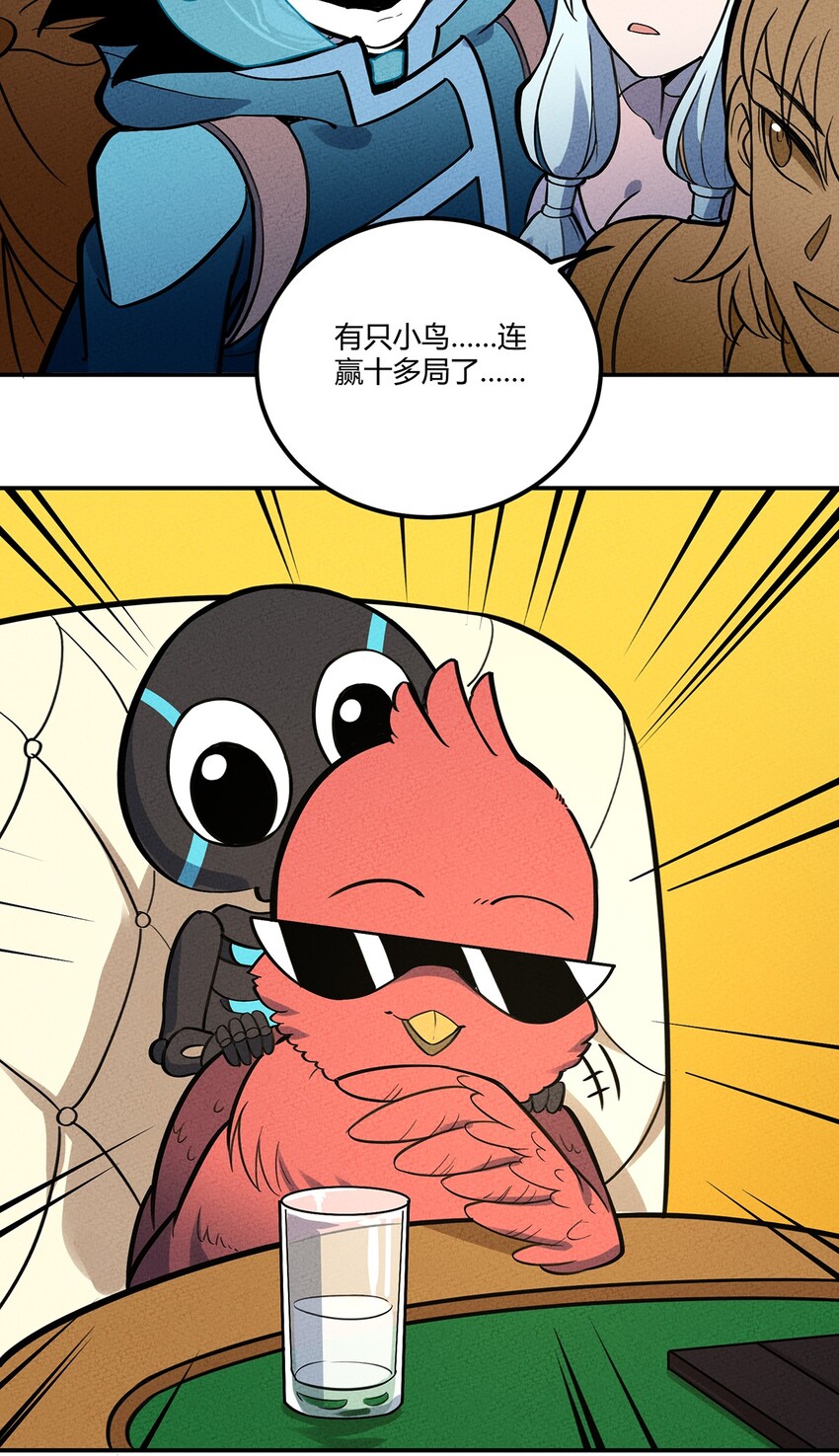 097 我摊牌了~28