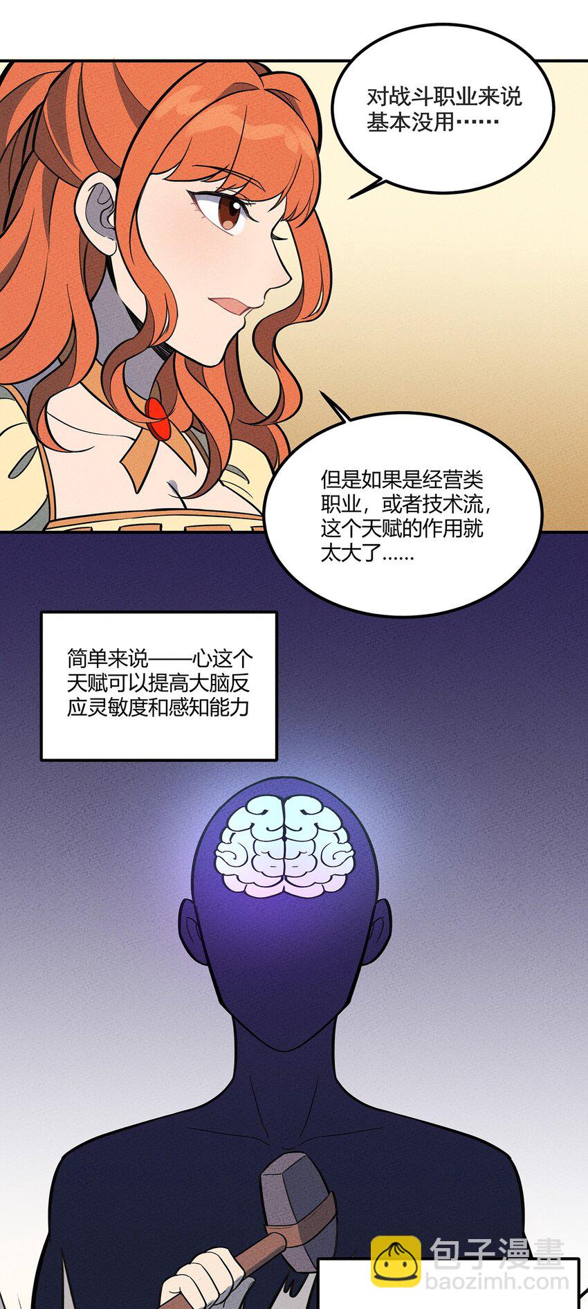 098 作弊11