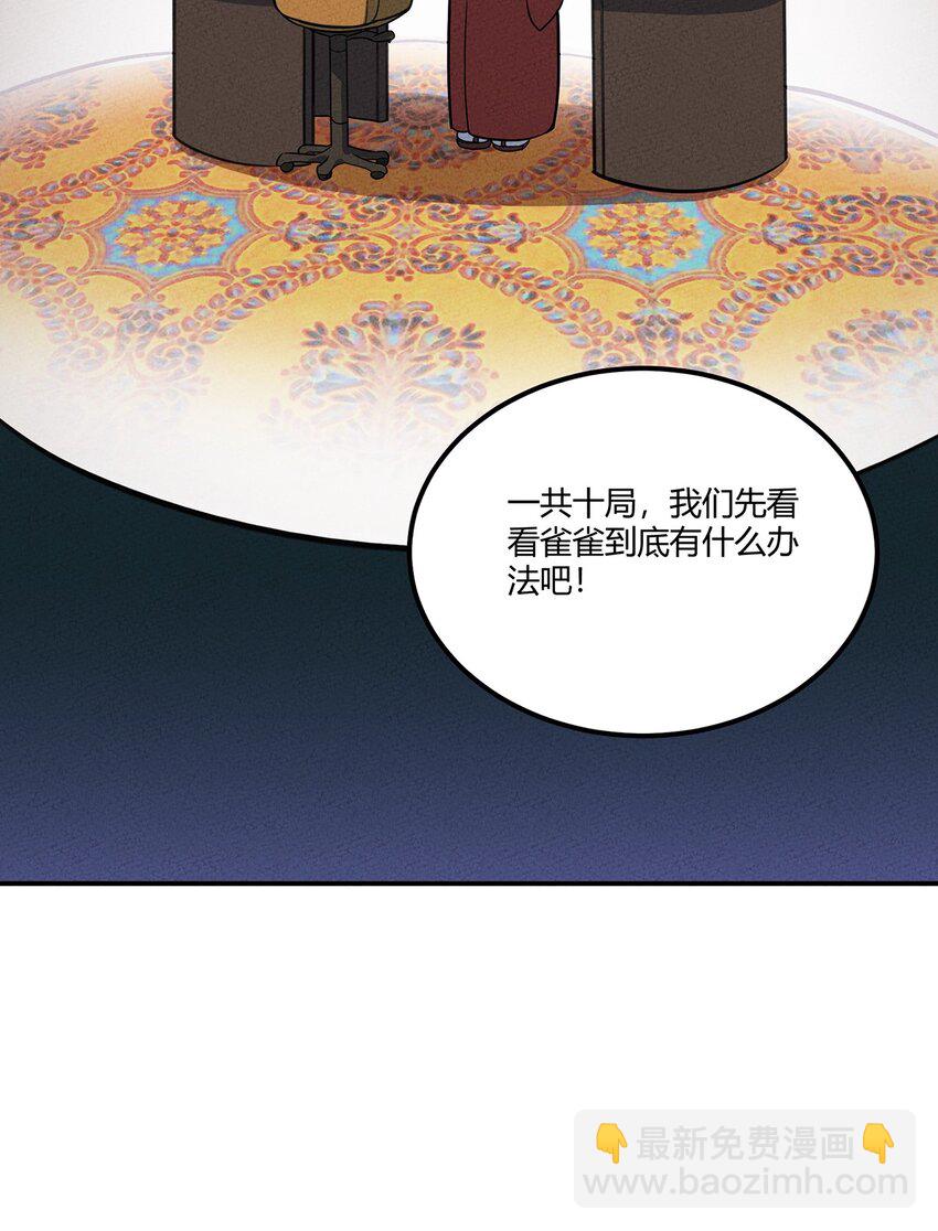 098 作弊27