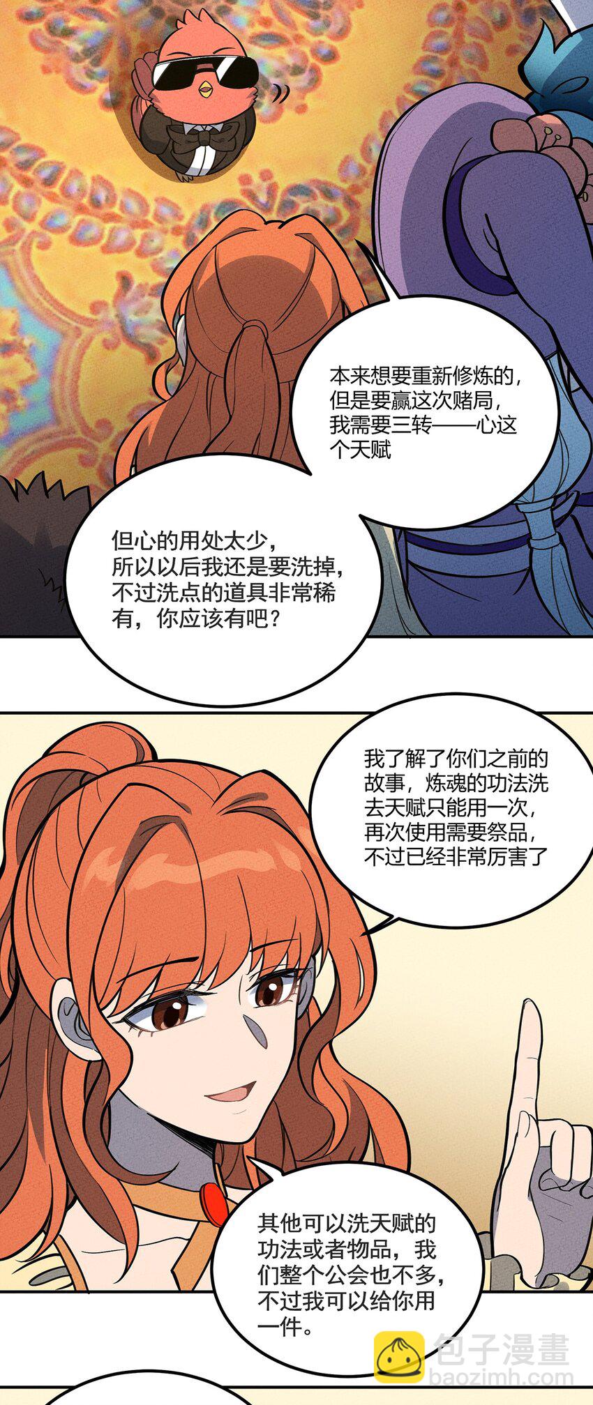 098 作弊9