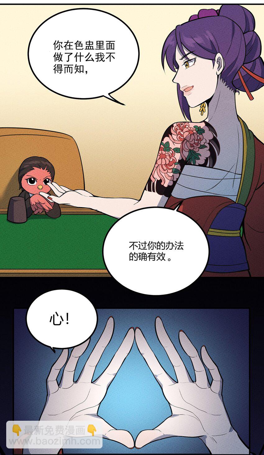 099 桌上的较量10