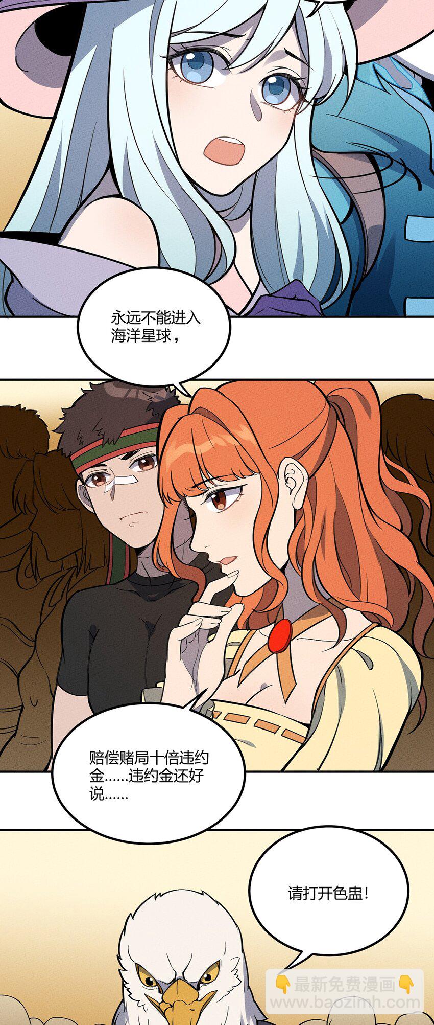 099 桌上的较量16