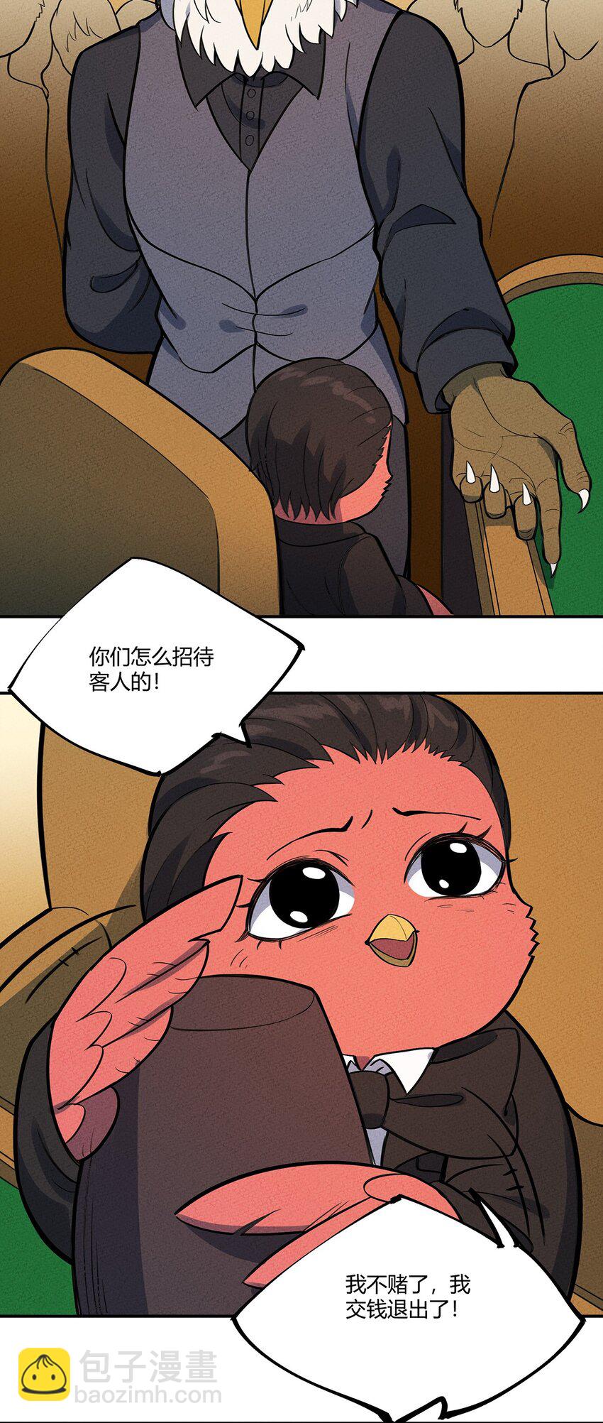 099 桌上的较量17