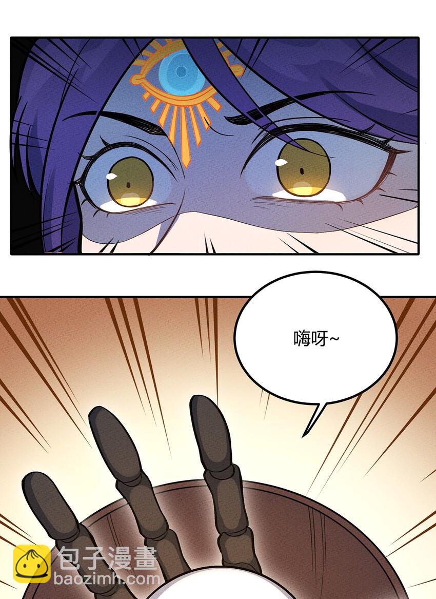 099 桌上的较量26