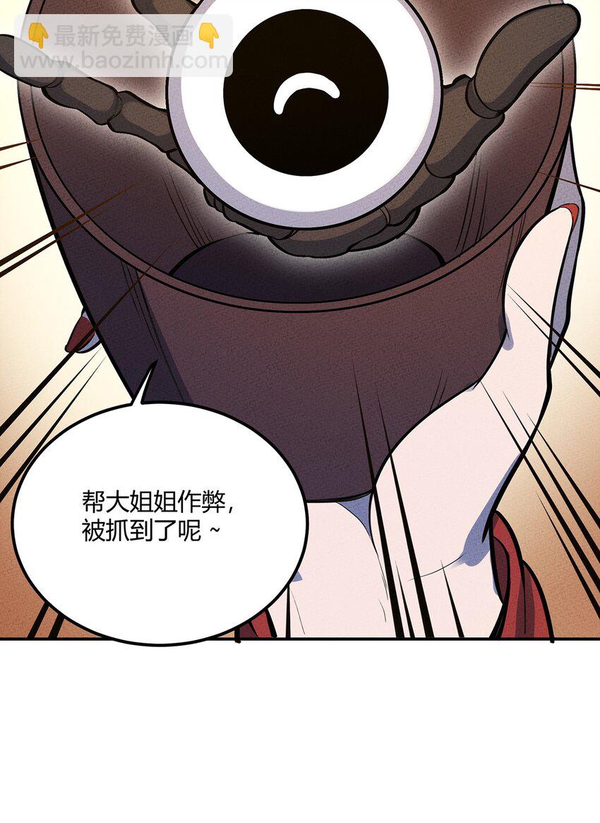 099 桌上的较量27