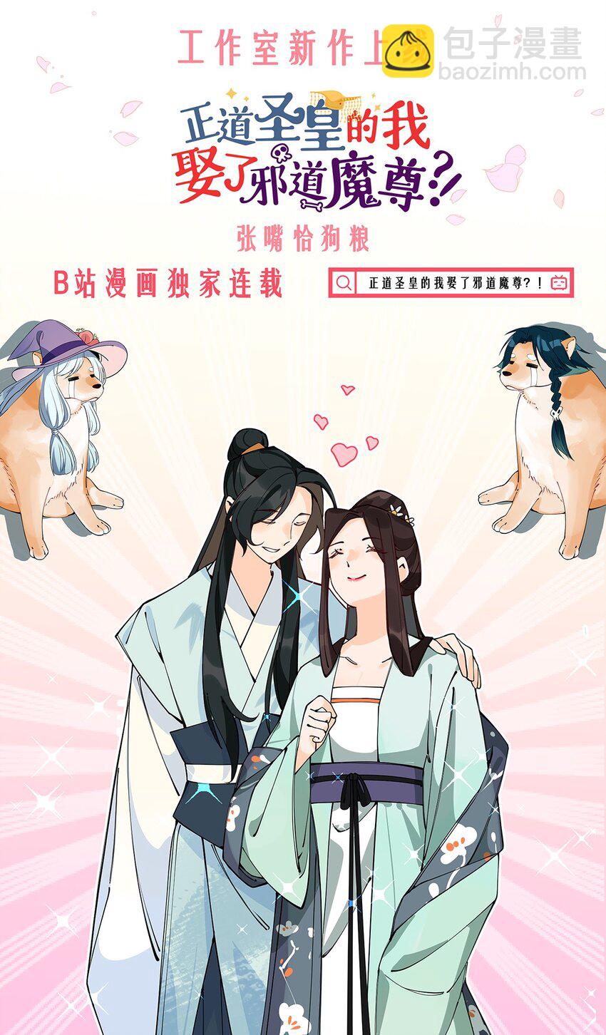 099 桌上的较量29