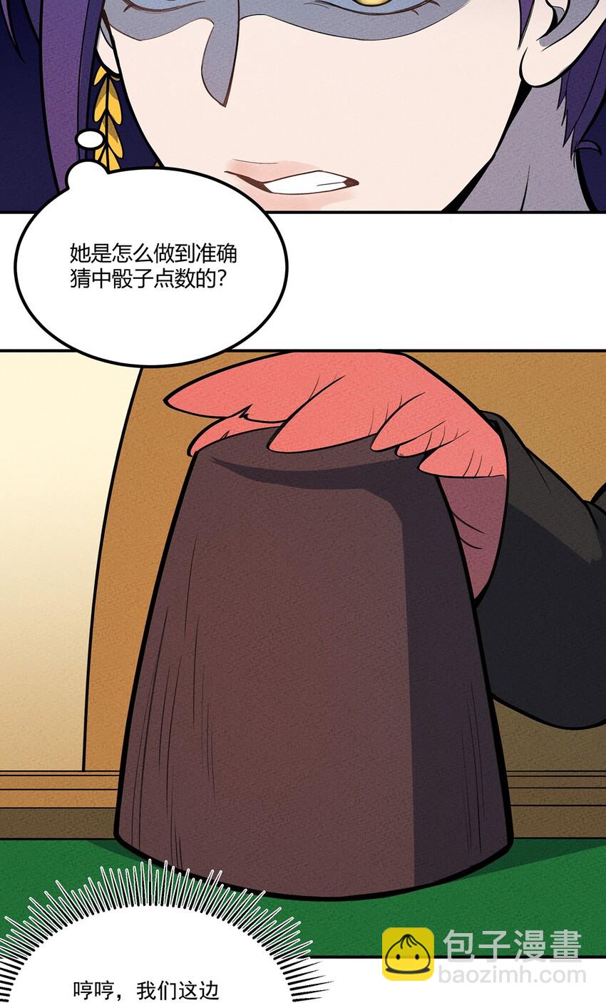 099 桌上的较量6