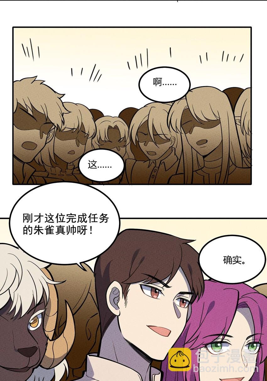 100 另一种胜利方式&六转10