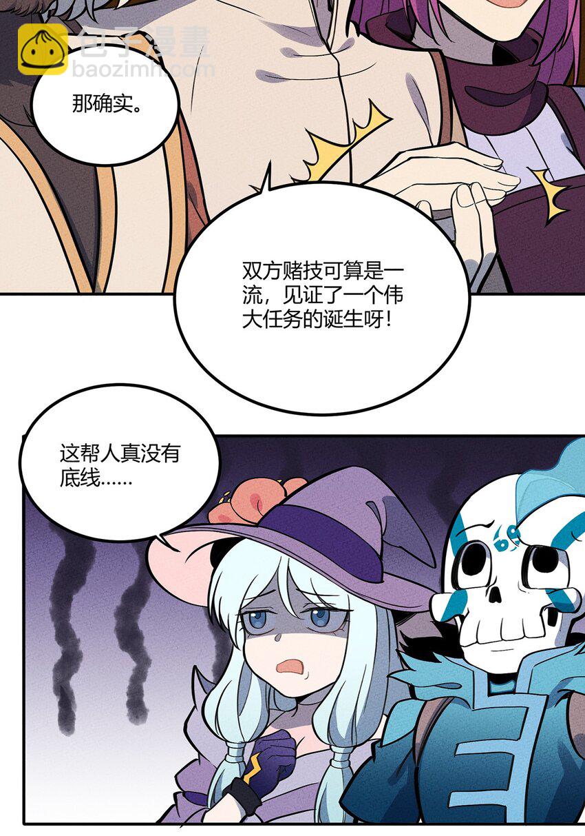 100 另一种胜利方式&六转11