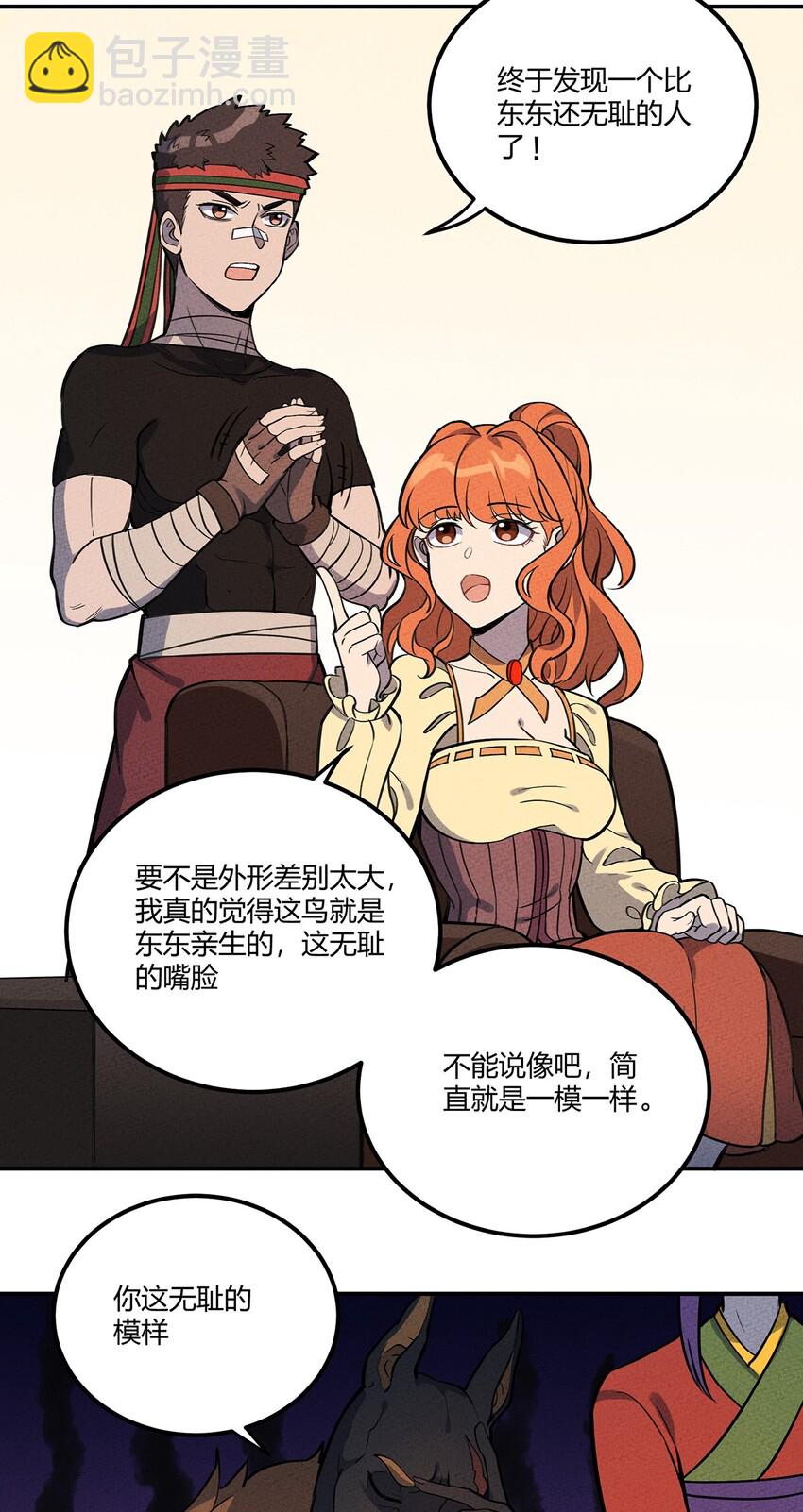 100 另一种胜利方式&六转17