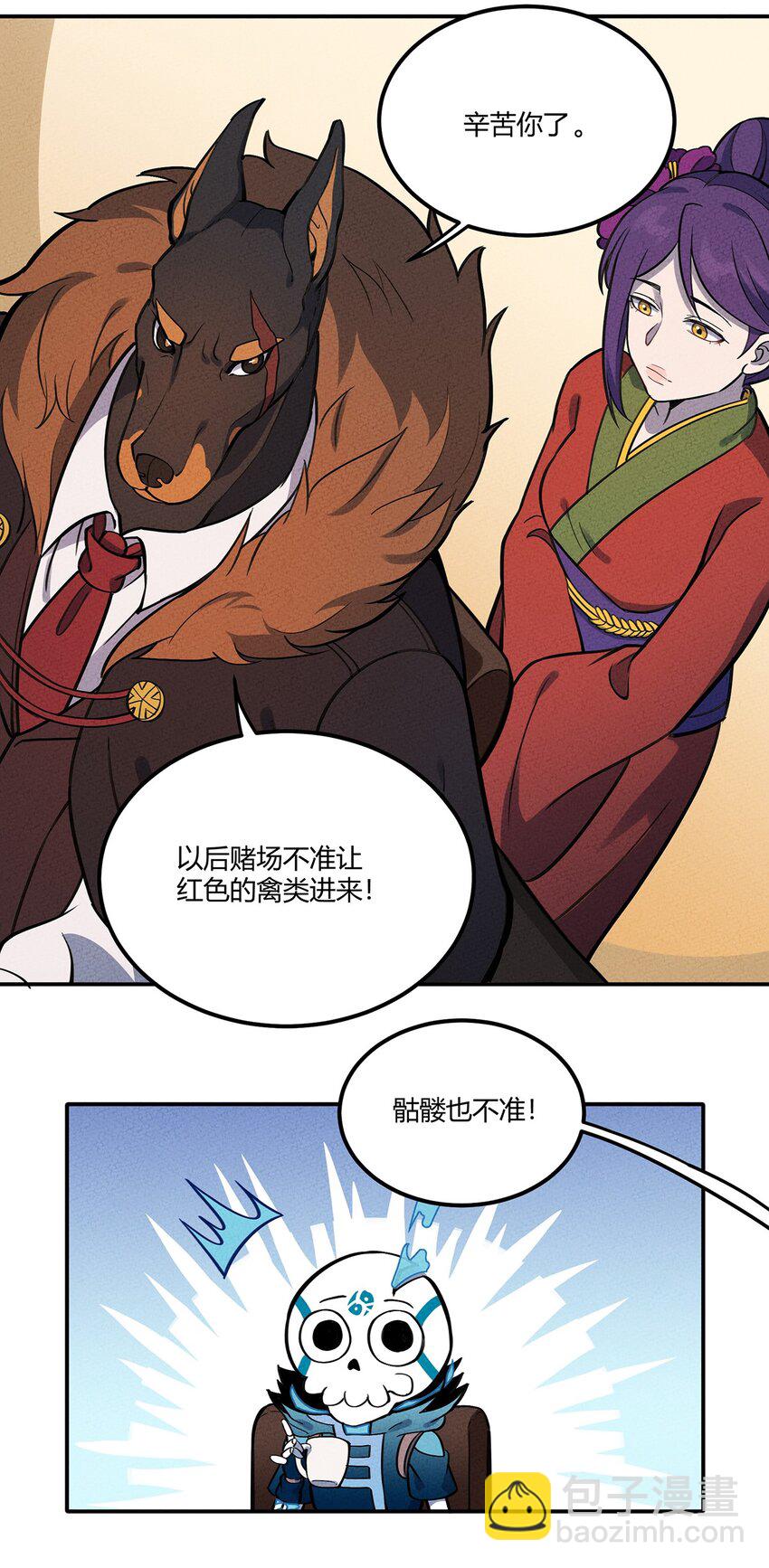 100 另一种胜利方式&六转19