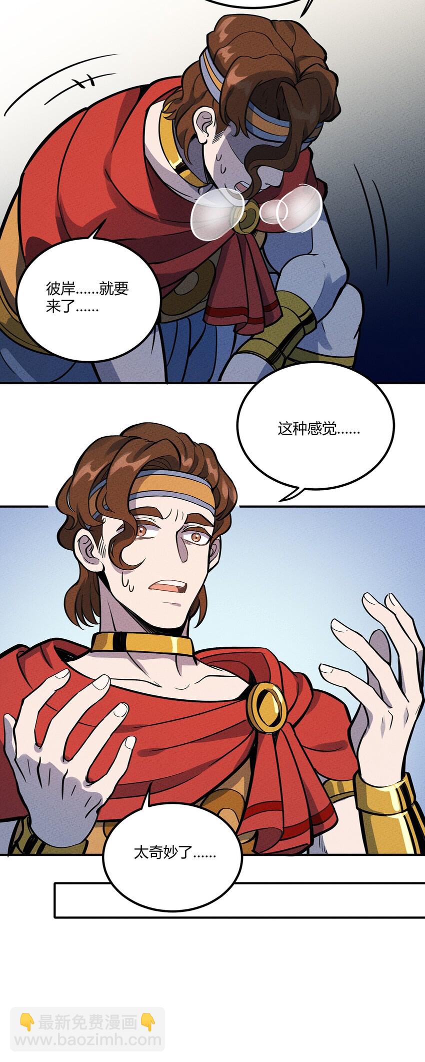 100 另一种胜利方式&六转25