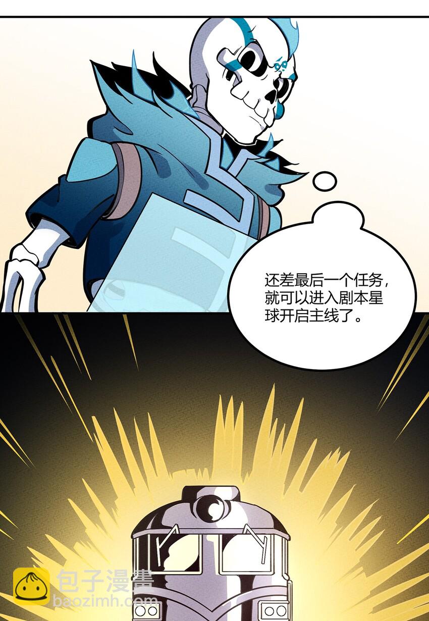 100 另一种胜利方式&六转28
