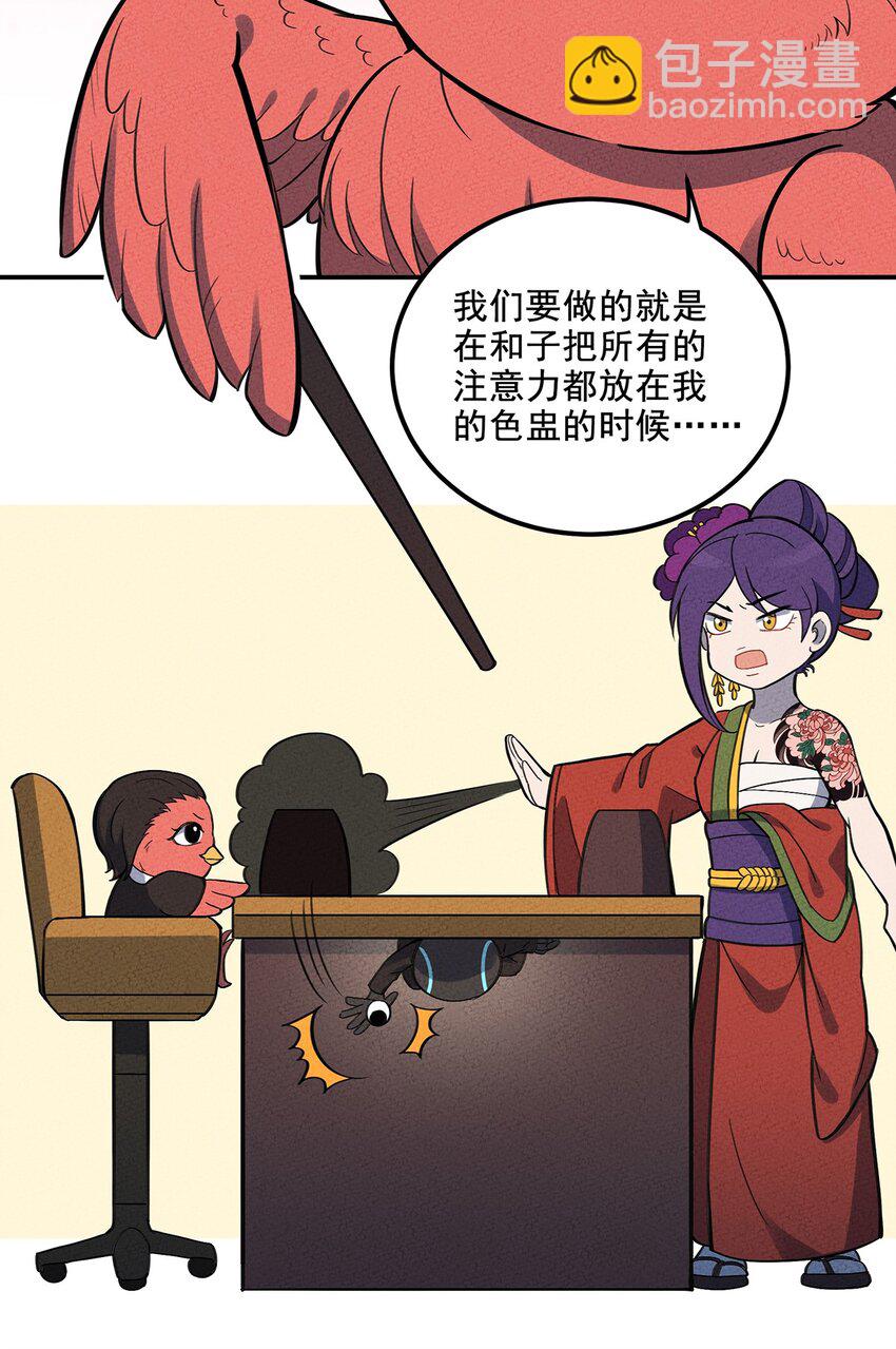 100 另一种胜利方式&六转3