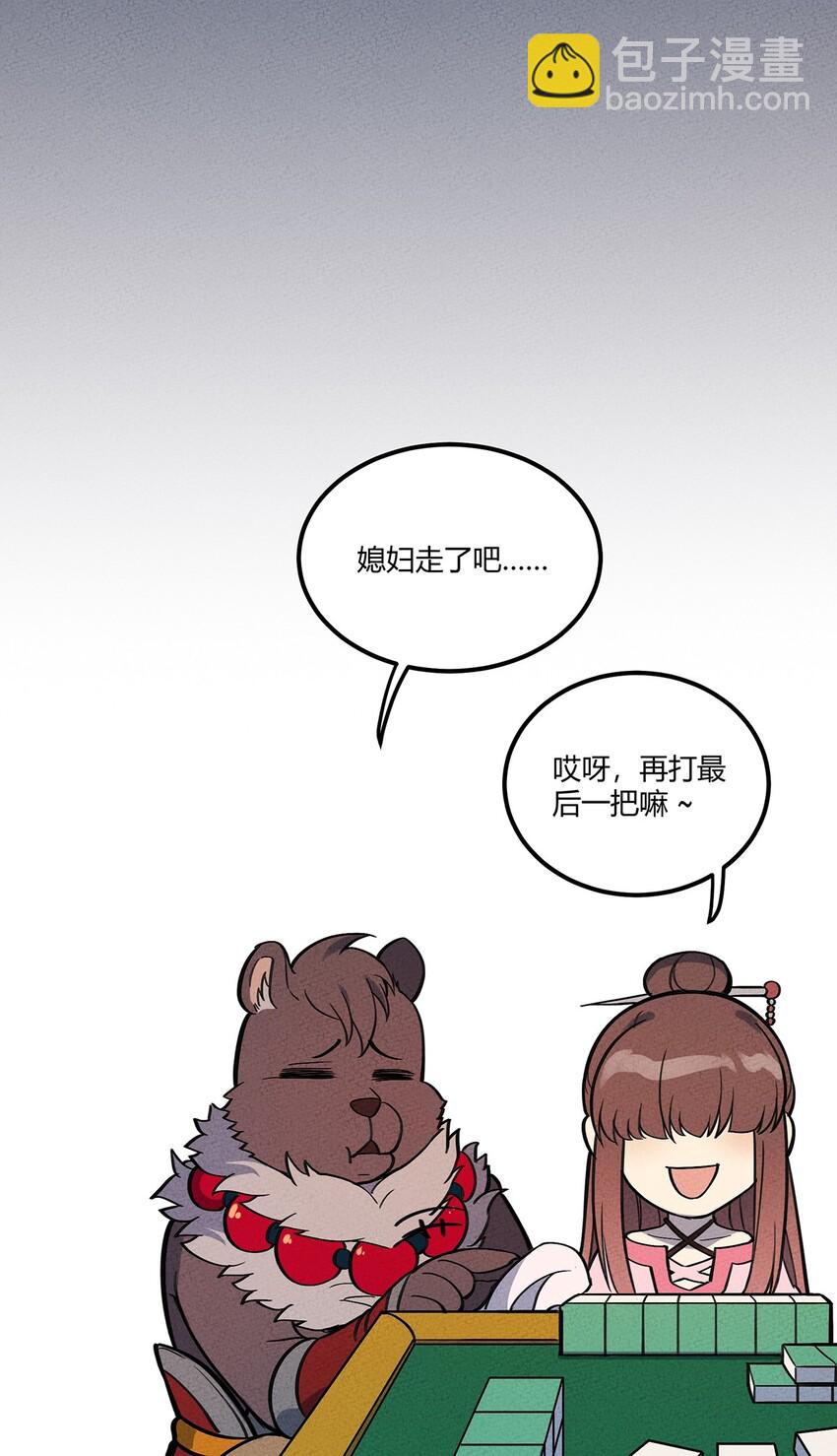100 另一种胜利方式&六转30