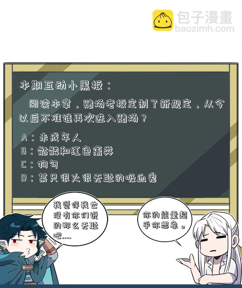 100 另一种胜利方式&六转31