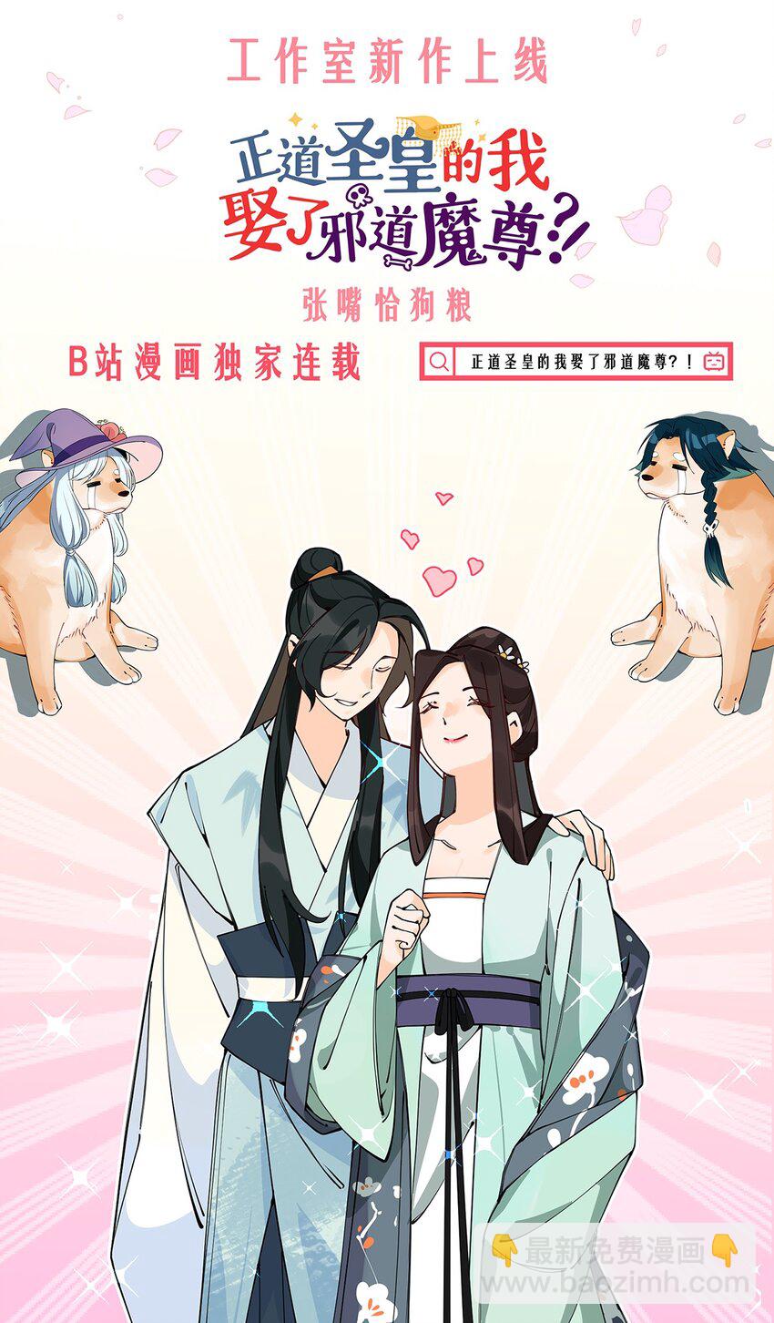 100 另一种胜利方式&六转32