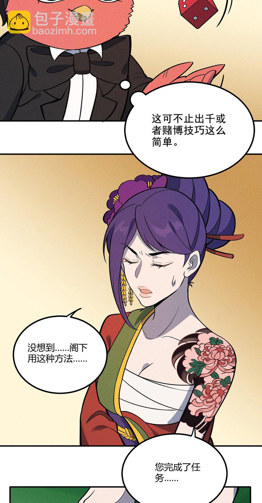 100 另一种胜利方式&六转6