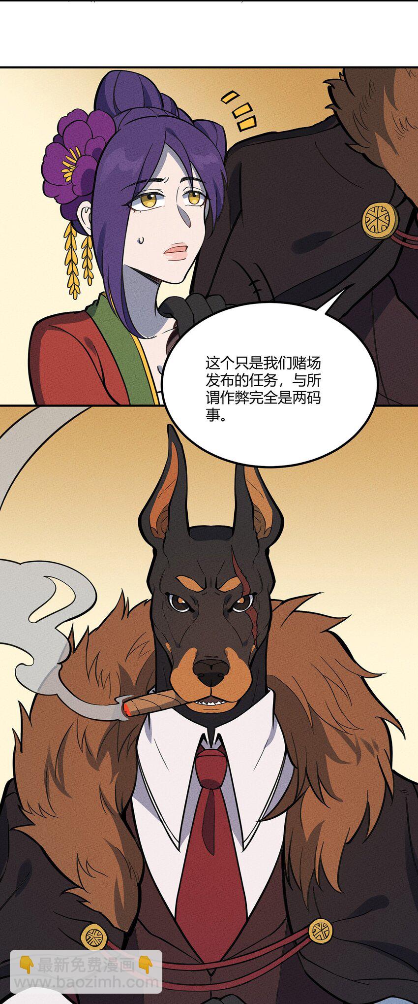 100 另一种胜利方式&六转8