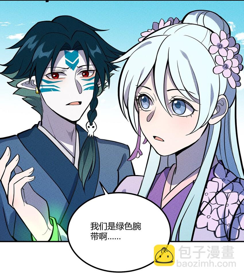 102 他人与自己10
